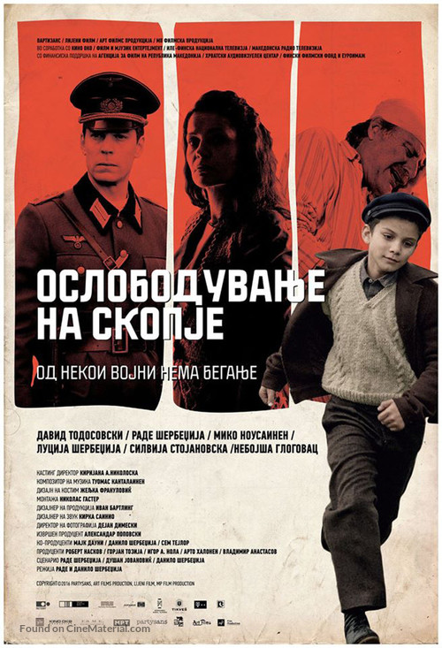 Osloboduvanje na Skopje - Macedonian Movie Poster