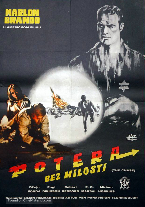 The Chase - Yugoslav Movie Poster