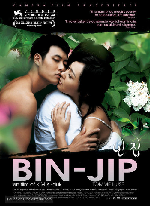 Bin Jip - Danish Movie Poster
