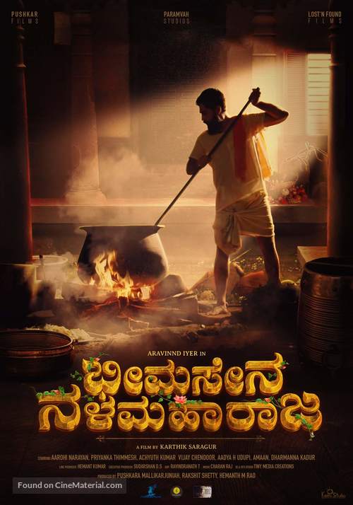 Bheemasena Nalamaharaja - Indian Movie Poster