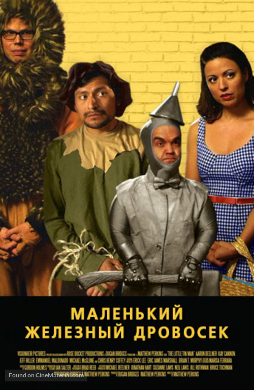 The Little Tin Man - Russian poster