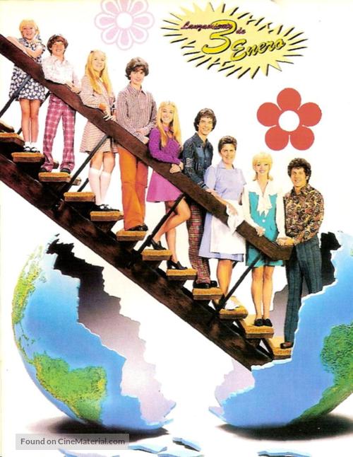 The Brady Bunch Movie - Argentinian poster