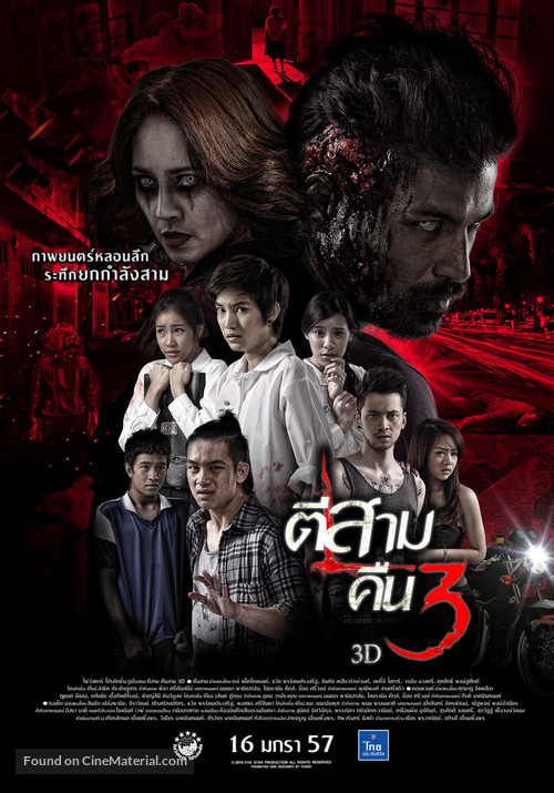 Ti sam khuen sam 3D - Thai Movie Poster