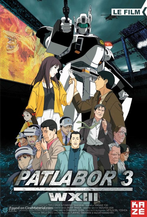 WXIII: Patlabor the Movie 3 - French Movie Cover