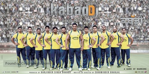 Kabaddi Once Again - Indian Movie Poster