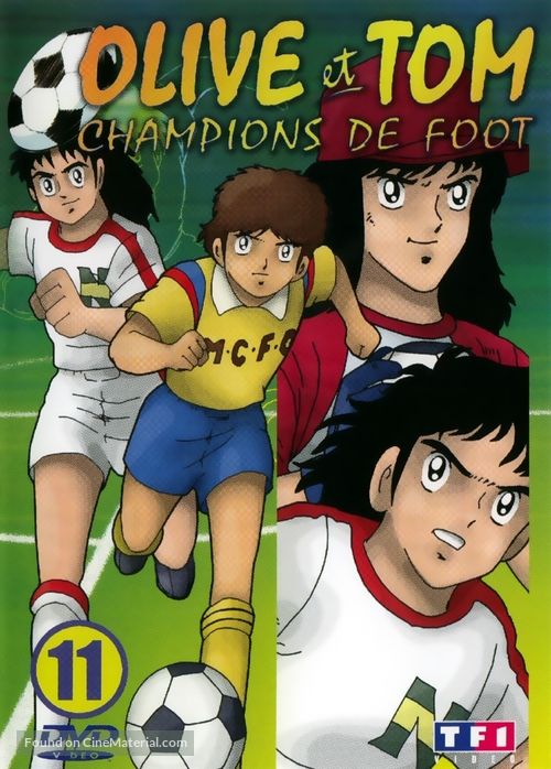 &quot;Captain Tsubasa&quot; - French DVD movie cover