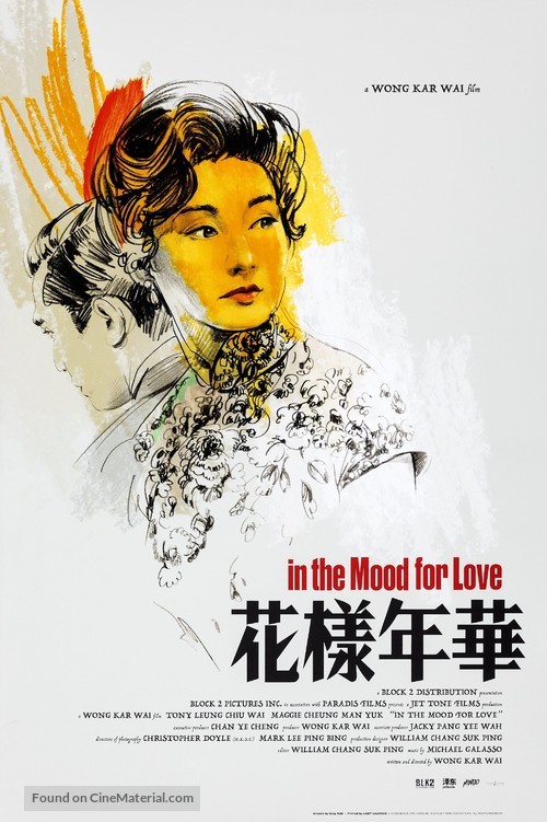 Fa yeung nin wa - poster