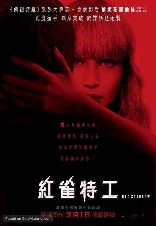 Red Sparrow - Hong Kong Movie Poster