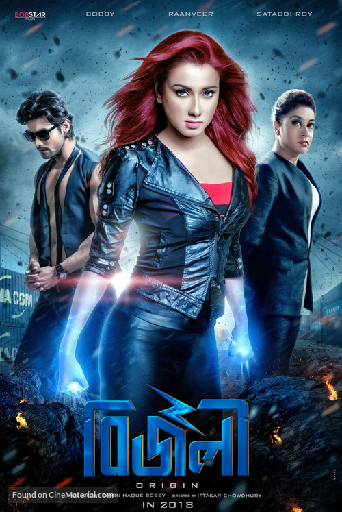 Bizli: Origin - Indian Movie Poster