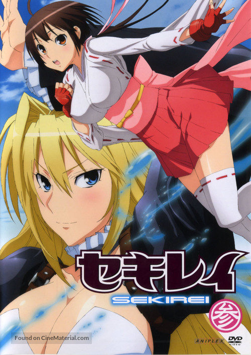 &quot;Sekirei&quot; - Japanese Movie Cover