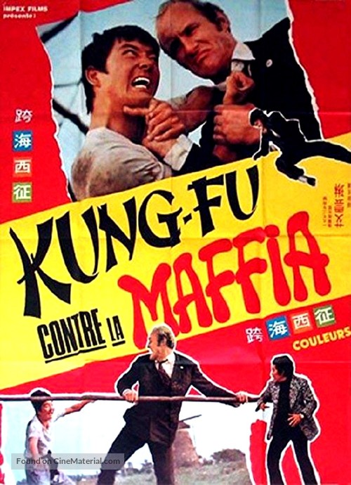 Dai xiang li dai nao ou zhou - French Movie Poster