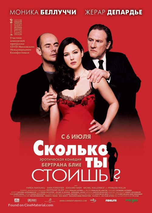 Combien tu m&#039;aimes? - Russian Movie Poster