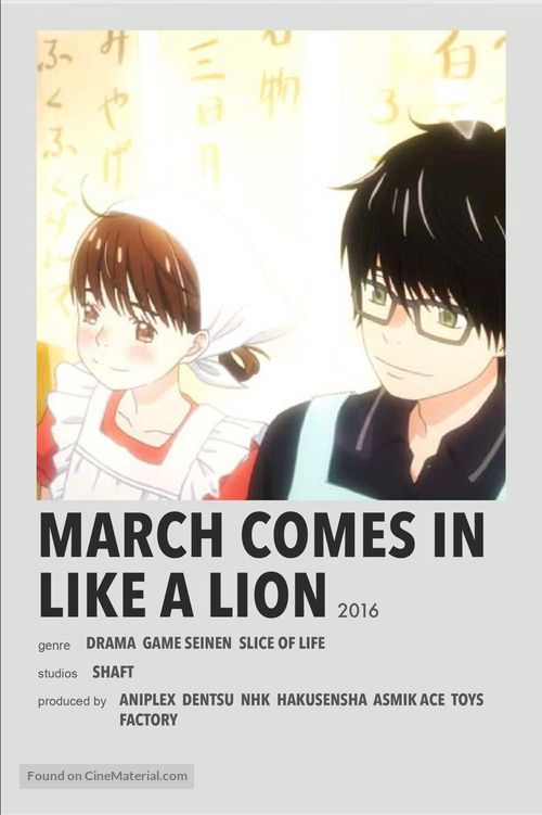 &quot;Sangatsu no Lion&quot; - International Movie Poster