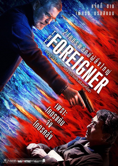 The Foreigner - Thai Movie Poster