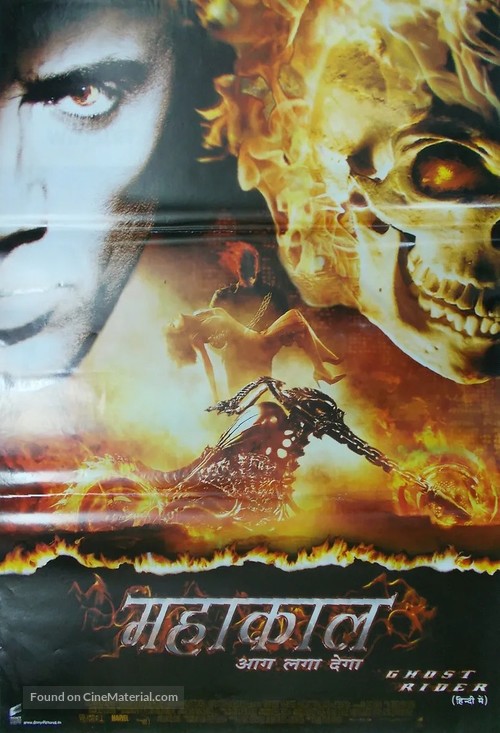 Ghost Rider - Indian Movie Poster