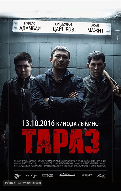 Taraz - Kazakh Movie Poster