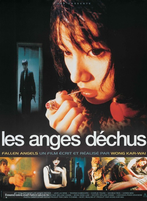 Do lok tin si - French Movie Poster
