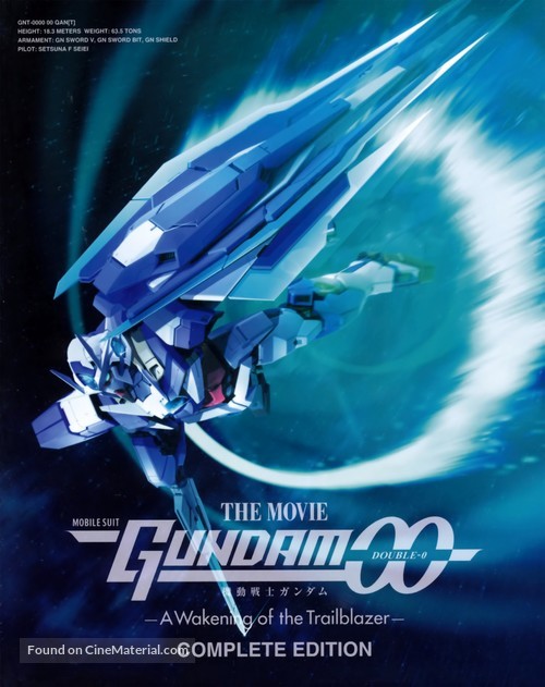 Gekijouban Kidou senshi Gandamu 00: A wakening of the trailblazer - Japanese Movie Cover