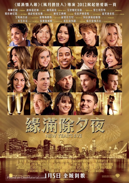 New Year&#039;s Eve - Hong Kong Movie Poster