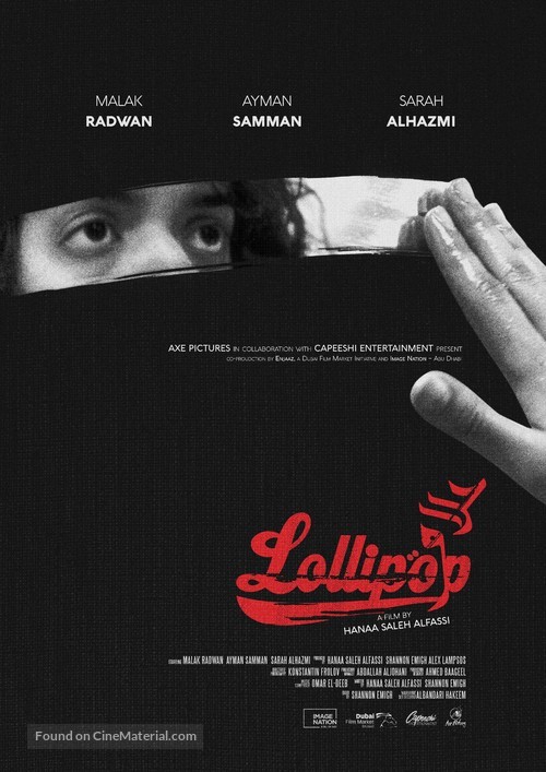 Lollipop - Movie Poster