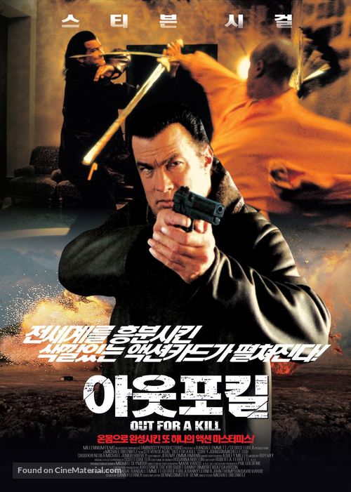 Out For A Kill - South Korean Movie Poster