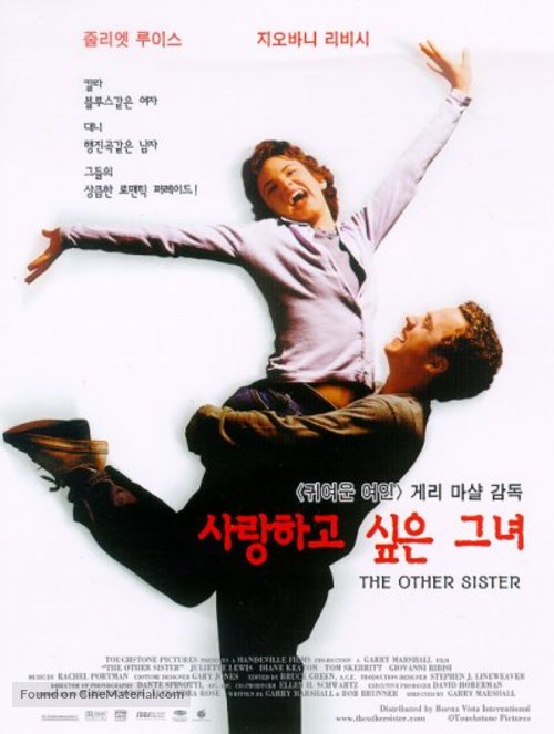 The Other Sister - South Korean Movie Poster