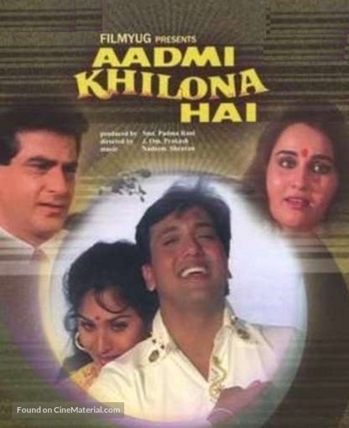 Aadmi Khilona Hai - Indian DVD movie cover