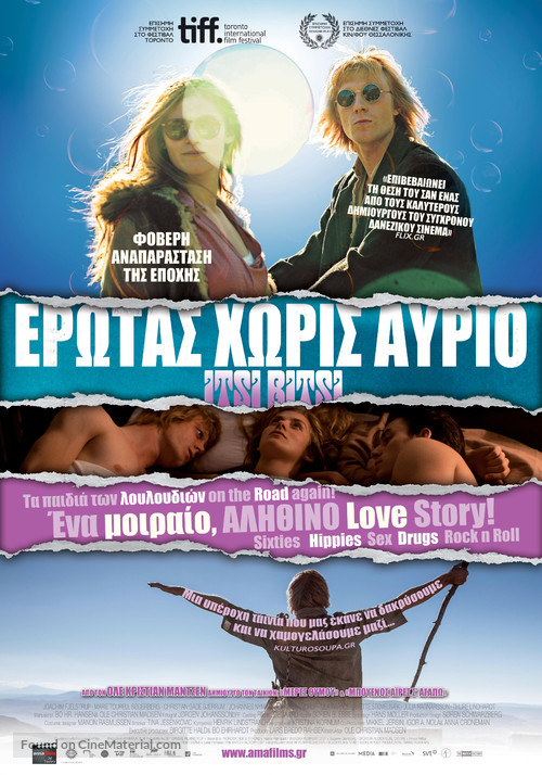 Itsi Bitsi - Greek Movie Poster