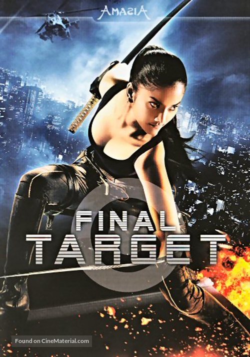 Final Target - German Movie Cover