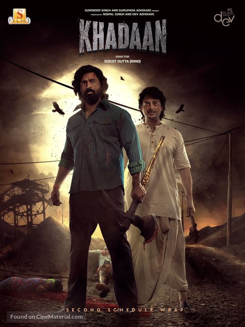 Khadaan - Indian Movie Poster