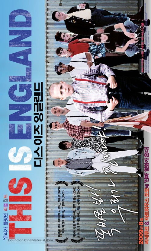 This Is England - South Korean Movie Poster