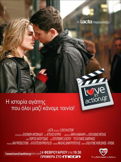 Love in Action - Greek Movie Poster