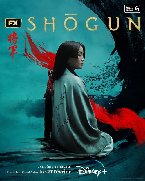 Shogun - French Movie Poster