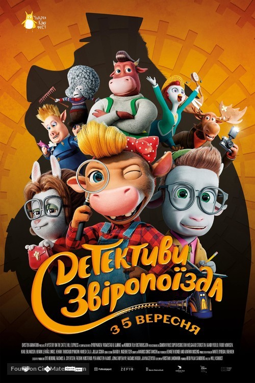 Kutoppen - P&aring; sporet - Ukrainian Movie Poster