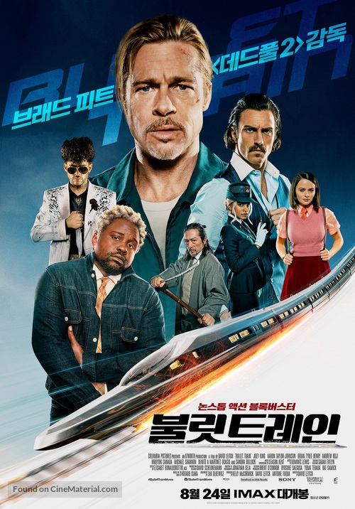 Bullet Train - South Korean Movie Poster