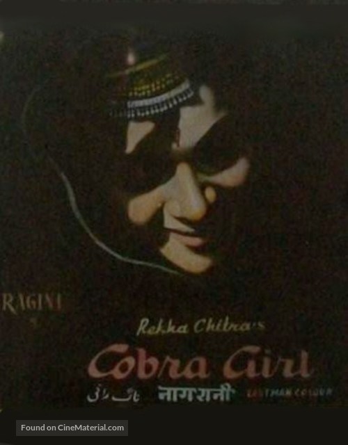 Cobra Girl - Indian Movie Poster