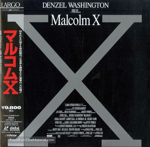 Malcolm X - Japanese Movie Cover