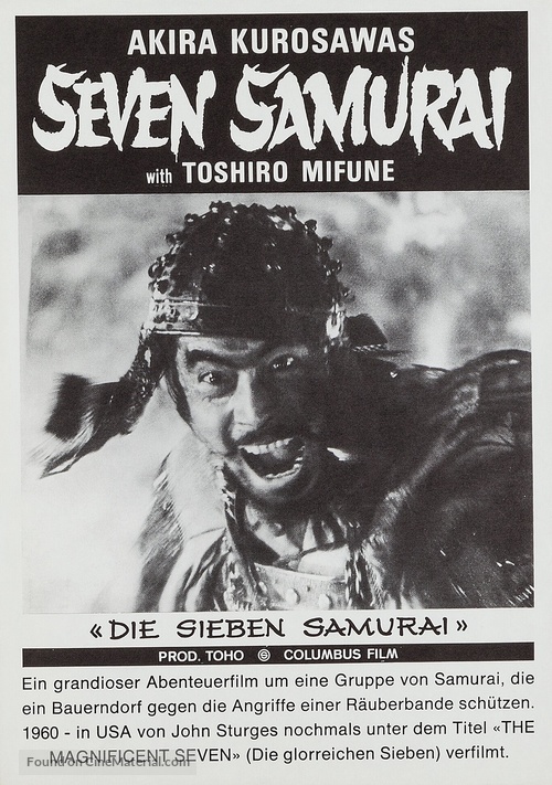 Shichinin no samurai - German Re-release movie poster