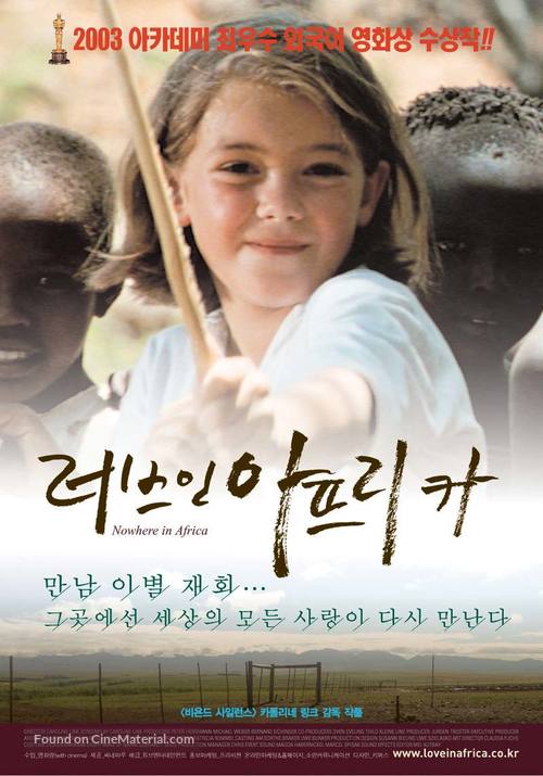 Nirgendwo in Afrika - South Korean Movie Poster