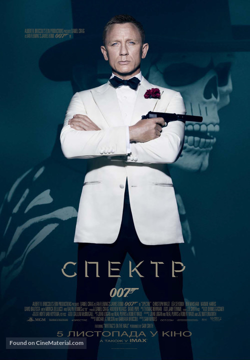 Spectre - Ukrainian Movie Poster