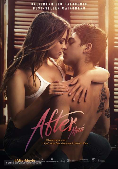 After - Greek Movie Poster