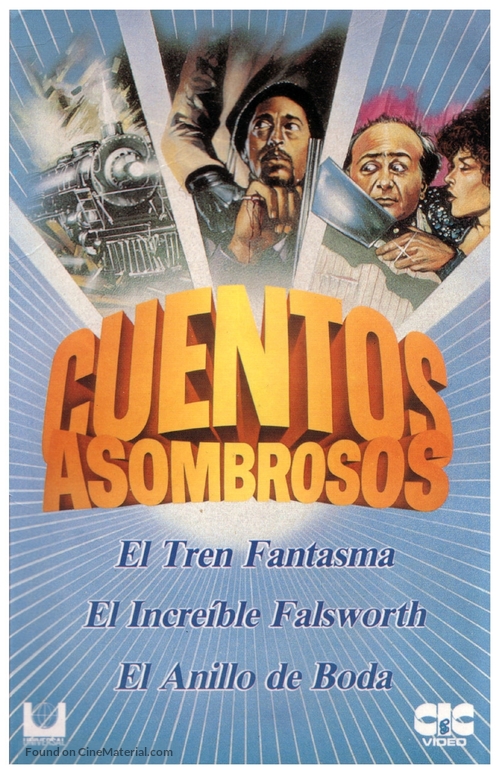 &quot;Amazing Stories&quot; - Spanish VHS movie cover