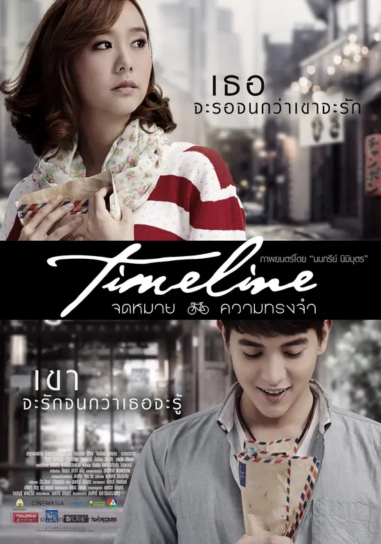 Timeline - Thai Movie Poster