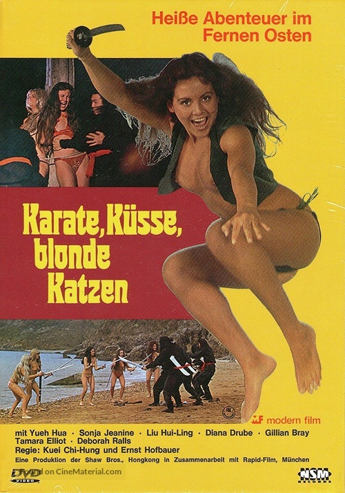 Yang chi - Austrian DVD movie cover