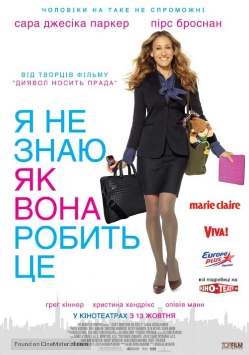 I Don&#039;t Know How She Does It - Ukrainian Movie Poster