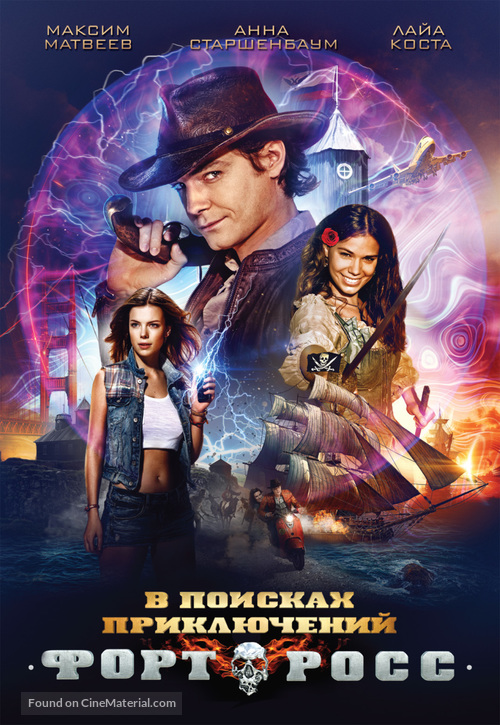 Fort Ross - Russian DVD movie cover