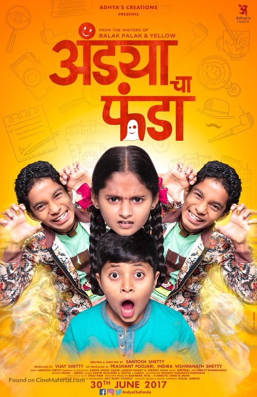 Andya Cha Funda - Indian Movie Poster