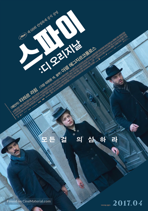 Les anarchistes - South Korean Movie Poster