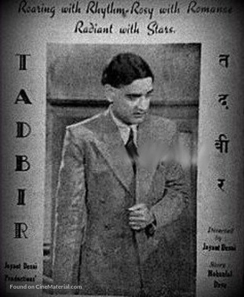 Tadbir - Indian Movie Poster