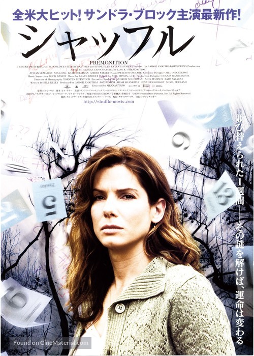 Premonition - Japanese Movie Poster